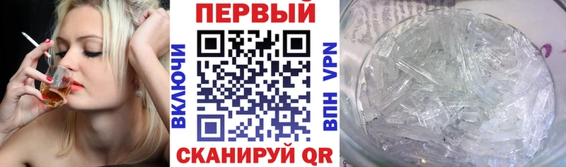 АМФЕТАМИН 98%  Купить закладки  Злынка 