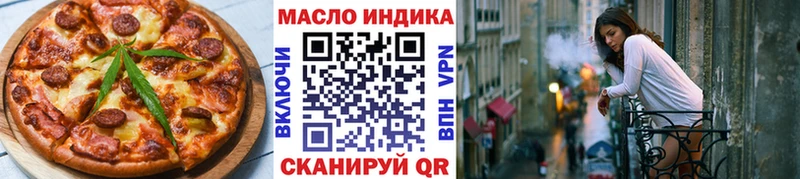 Купить где  Злынка  Cannafood марихуана 