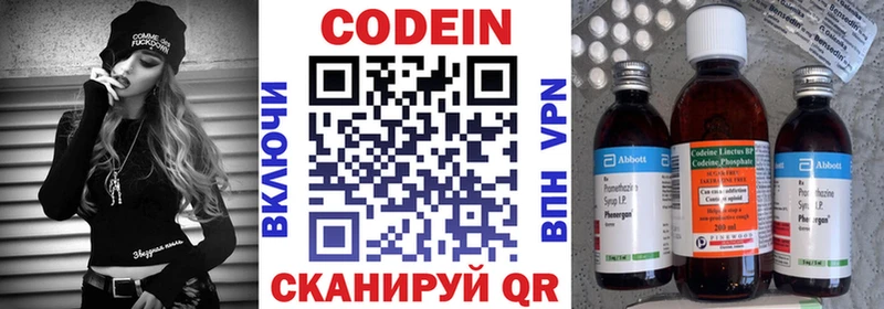 Codein Purple Drank Купить Злынка