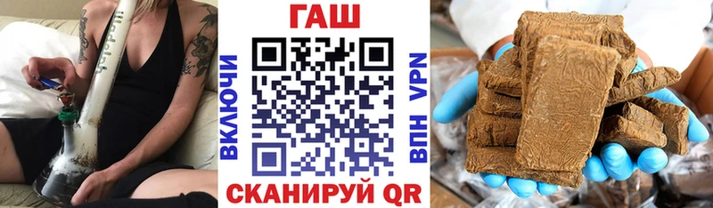 ГАШ ice o lator  Купить закладки  Злынка 