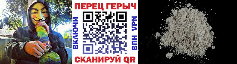 Купить закладки  Злынка  Героин VHQ 