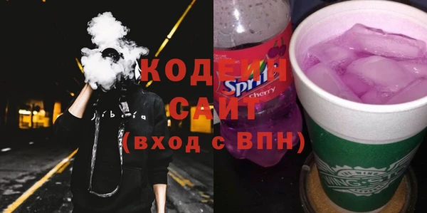 бутират Кодинск