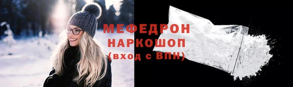 прущие грибы Козельск