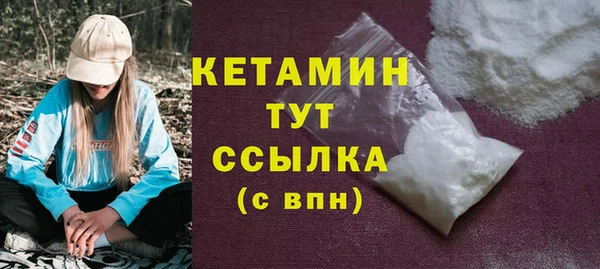 бутират Кодинск
