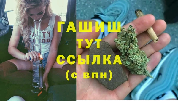 бутират Кодинск