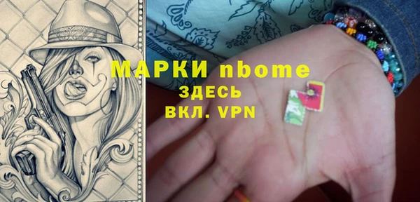 бутират Кодинск