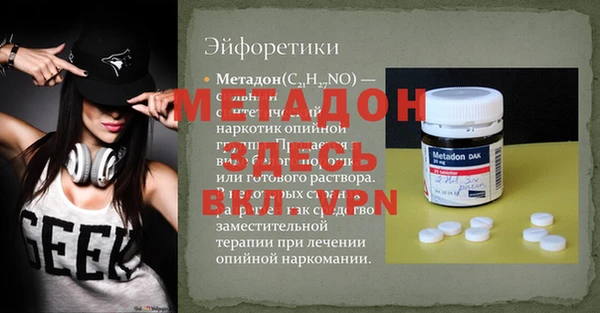 mdma Козловка