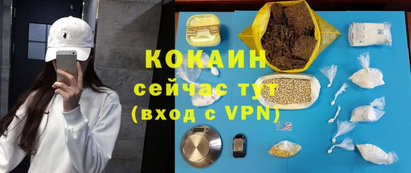 бутират Кодинск