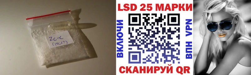 LSD-25 экстази ecstasy Купить закладки Злынка