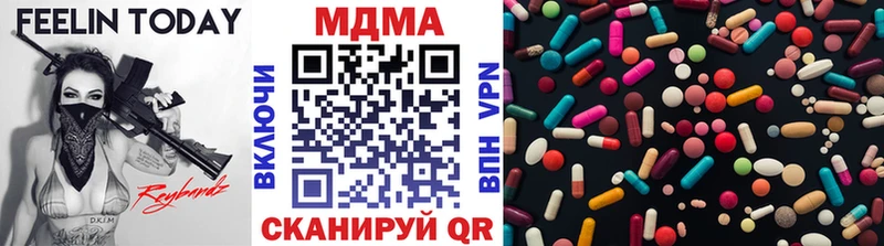 Купить где  Злынка  MDMA молли 