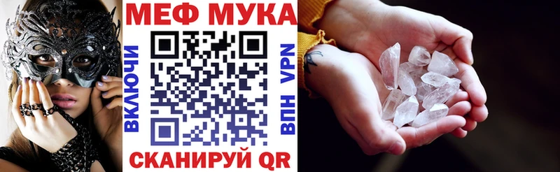 Купить закладки  Злынка  Меф кристаллы 