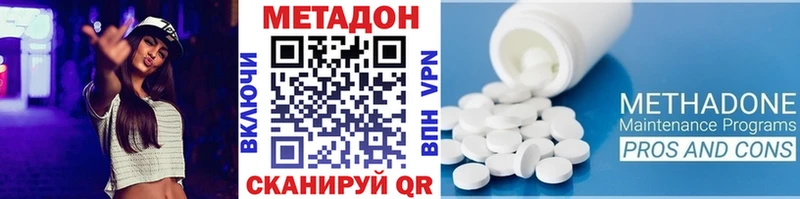 Купить закладки  Злынка  Метадон белоснежный 