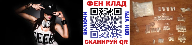 Купить закладки Злынка Метамфетамин винт