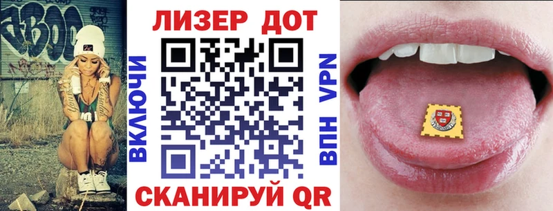Купить закладки  Злынка  Марки 25I-NBOMe 1500мкг 